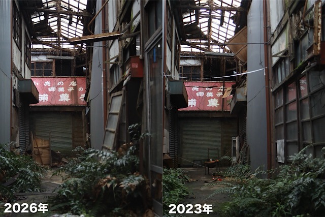 廃商店街「下渕マーケット」の同じ場所を2023年と2026年に撮影した比較画像。左側の2026年の画像では、天井の木造梁がむき出しになり、トタン屋根が大きく抜け落ちて空が見えている。右側の壁には、2023年にはなかった錆びたパイプや木材、トタン板などの瓦礫が大量に積み重なっている。床の植物もより生い茂っている。奥の赤い看板（「小売の店 御菓子 浦葉」）は残っているが、周囲の劣化が激しい。